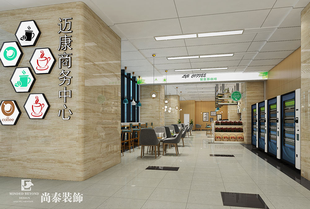 咖啡店設(shè)計